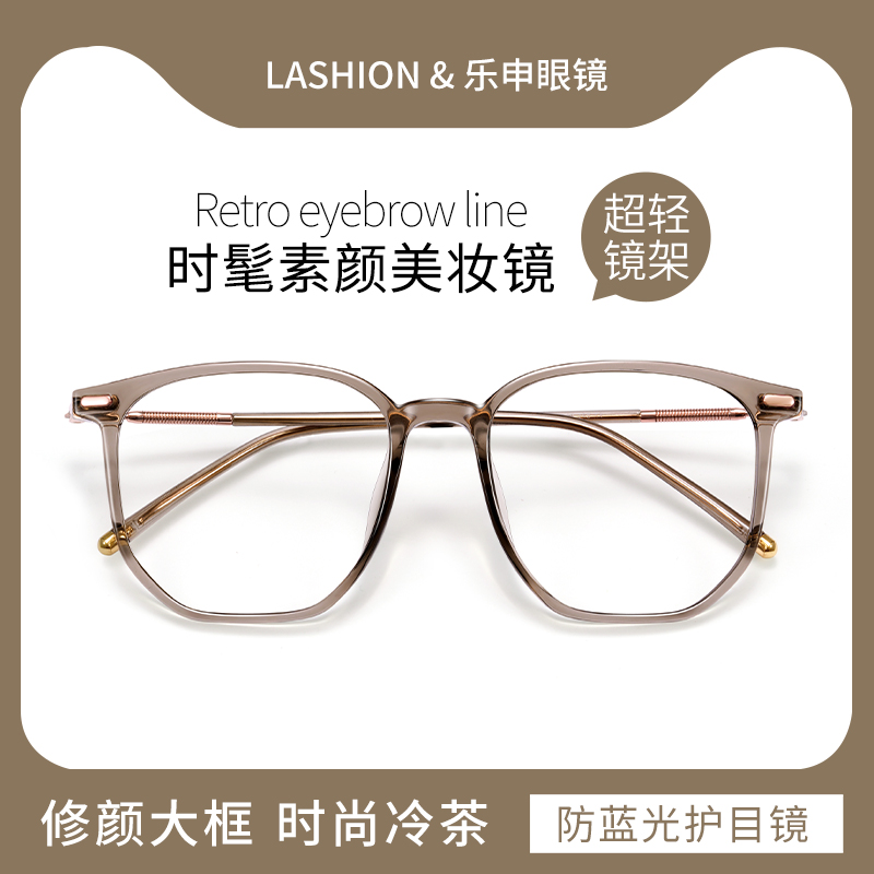 冷茶色近视眼镜女款素颜大框