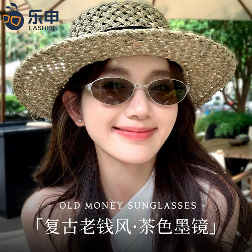 2026新款Y2K老钱风墨镜女