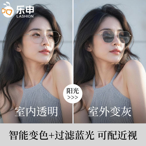 感光变色眼镜女款猫眼老钱风墨镜