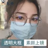 Товары от lashion眼镜旗舰店