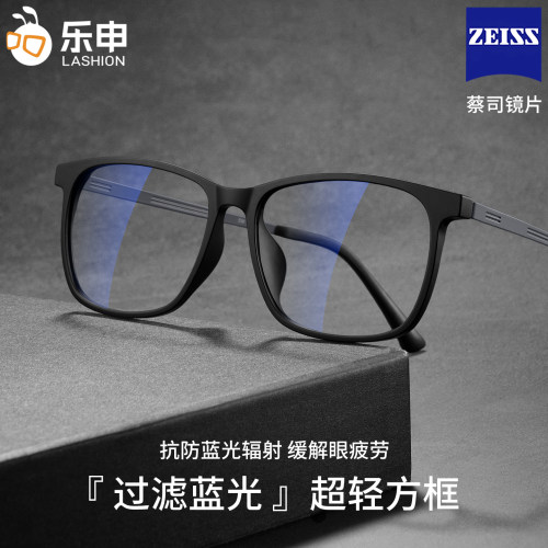 防蓝光辐射黑色方框近视眼镜男款