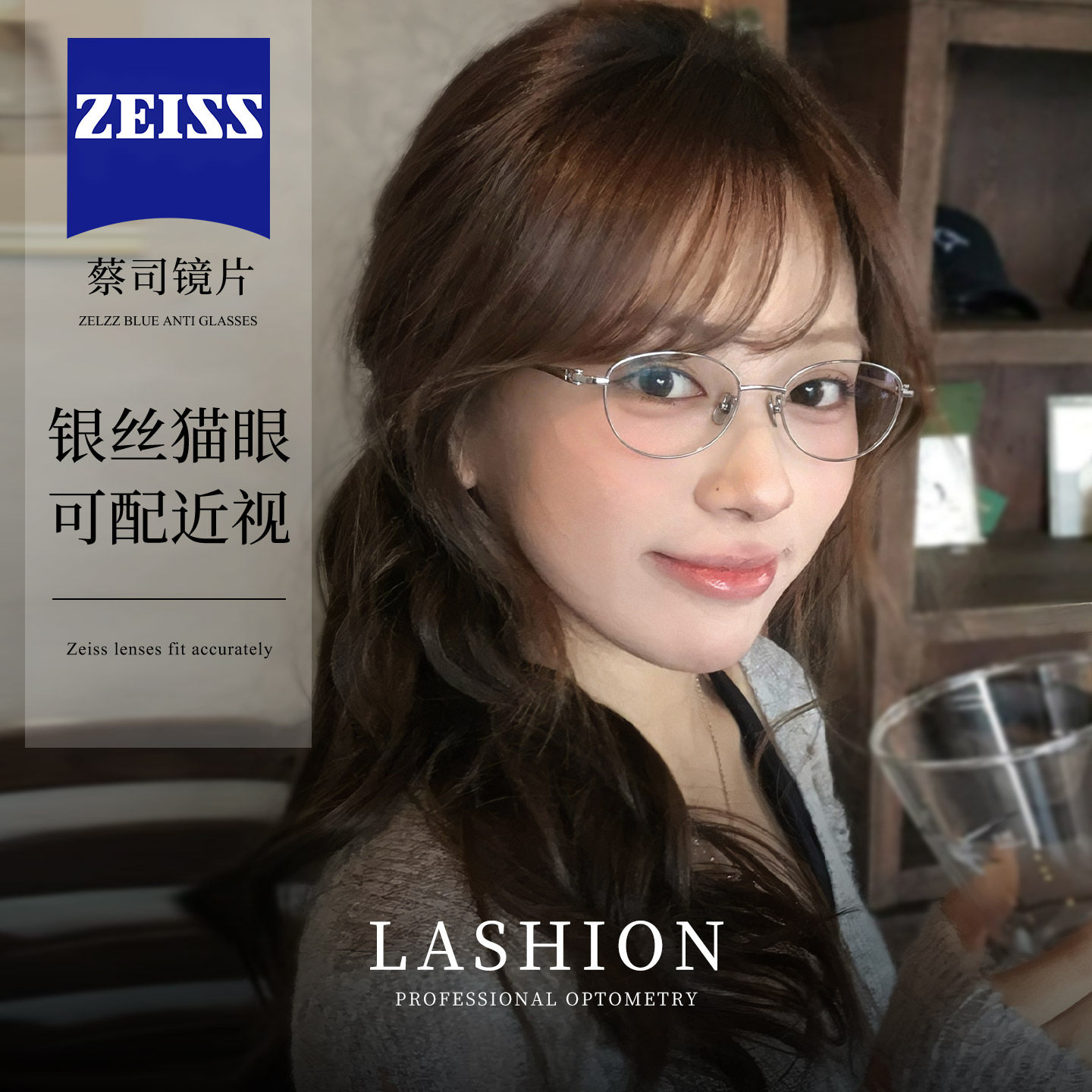 乐申专业配猫眼近视眼镜女款超轻纯钛镜框可配度数书呆子椭圆小框