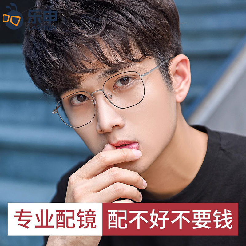 防蓝光复古风方框小脸近视眼镜
