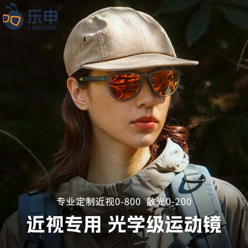 户外运动近视墨镜女款防紫外线