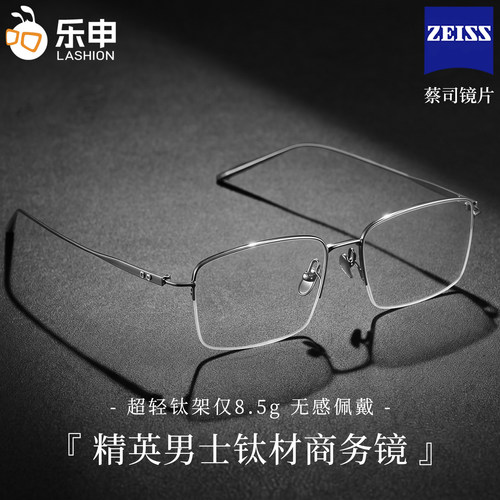 男士近视眼镜可配度数变色防蓝光