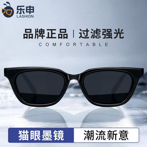 LASHION时尚猫眼墨镜男防紫外线复古开车潮流高级太阳眼镜女GH002