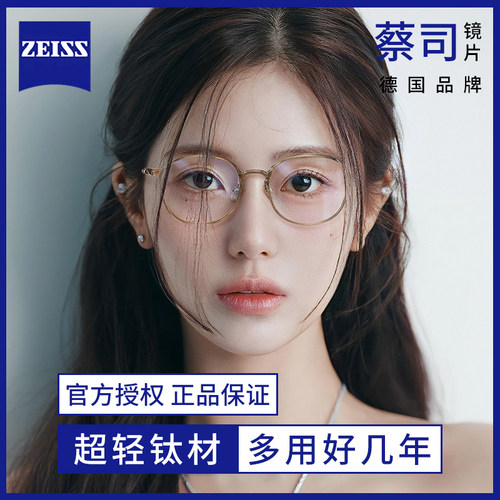 乐申超轻仅7g韩系冷茶色眼镜框