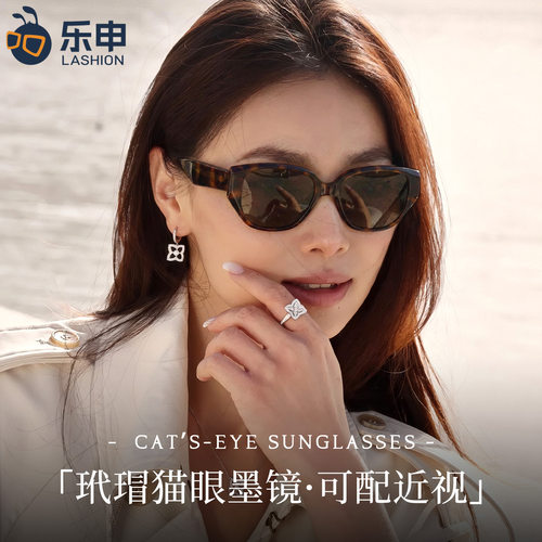 2026新款复古玳瑁墨镜女可配近视