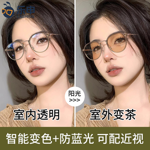 茶色墨镜高级感防紫外线可配度数太阳镜 乐申感光变色近视眼镜女款