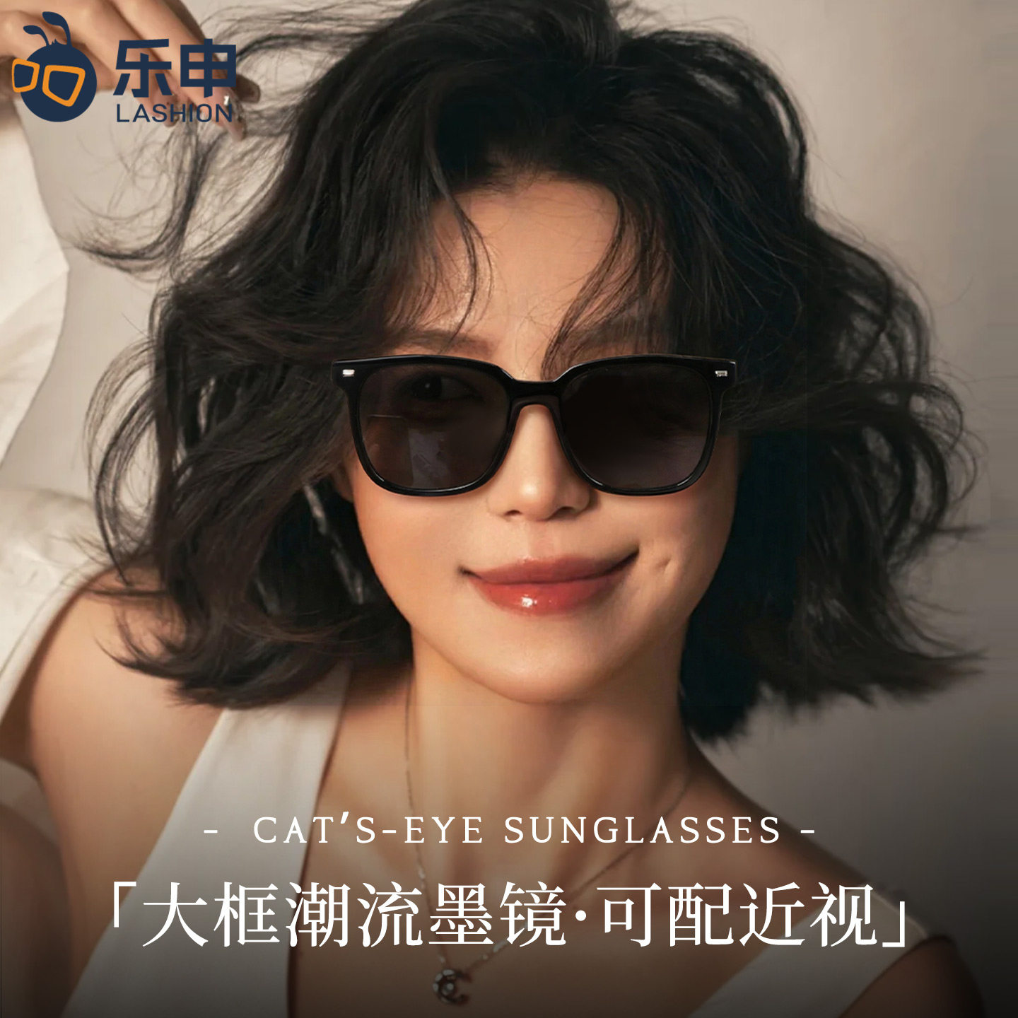 乐申板材墨镜女2026新款高级感方圆脸大脸显脸小太阳眼镜防紫外线,ZIPPO/瑞士军刀/眼镜,太阳眼镜,淘宝优惠券,粉丝福利购,淘宝优惠卷