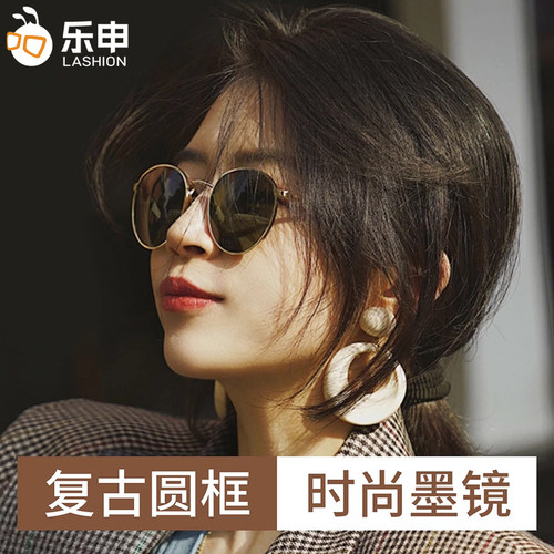 刘仁娜近视墨镜偏光防紫外线女