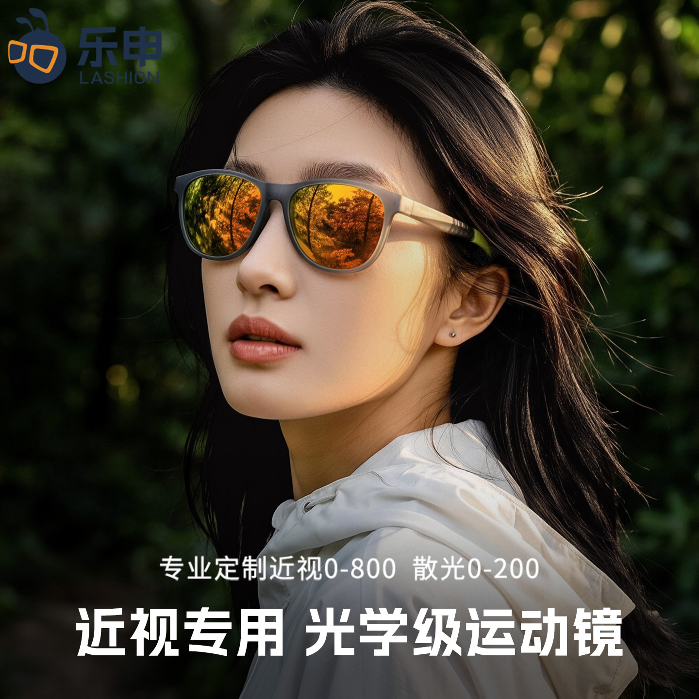 户外运动近视墨镜女款防紫外线图片