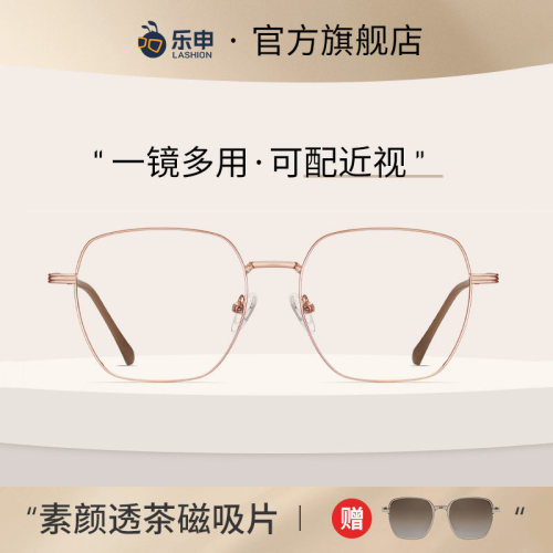便携式二合一近视眼镜磁吸墨镜