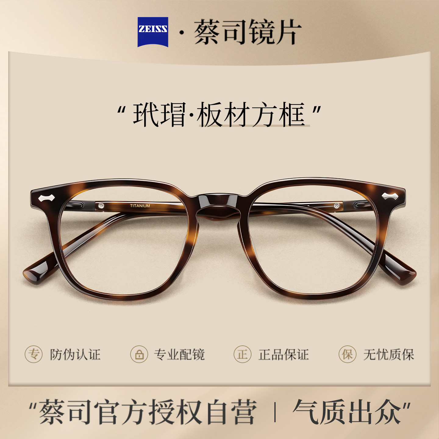 乐申复古玳瑁色小框近视眼镜框女可配度数散光板材豹纹方框眼睛架