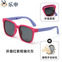 [Дети] 8104-смесительная красная фиолетовая рама поляризованная серая