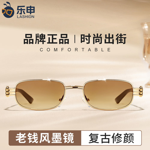 老钱风墨镜女高级感复古