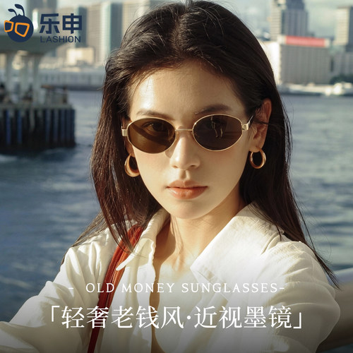 复古老钱风近视墨镜可配度数女士
