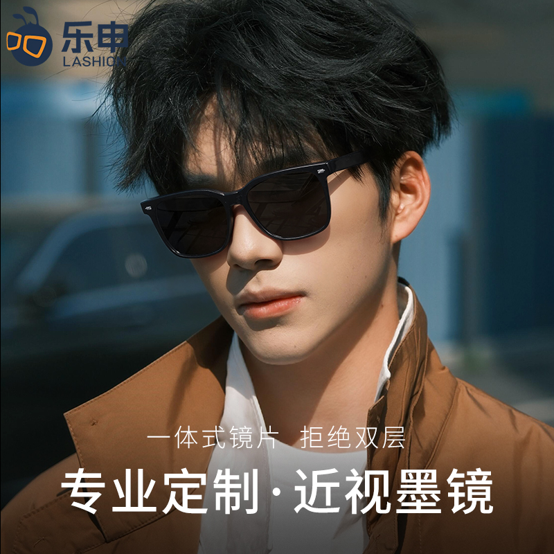 近视偏光墨镜男可配度数板材眼镜