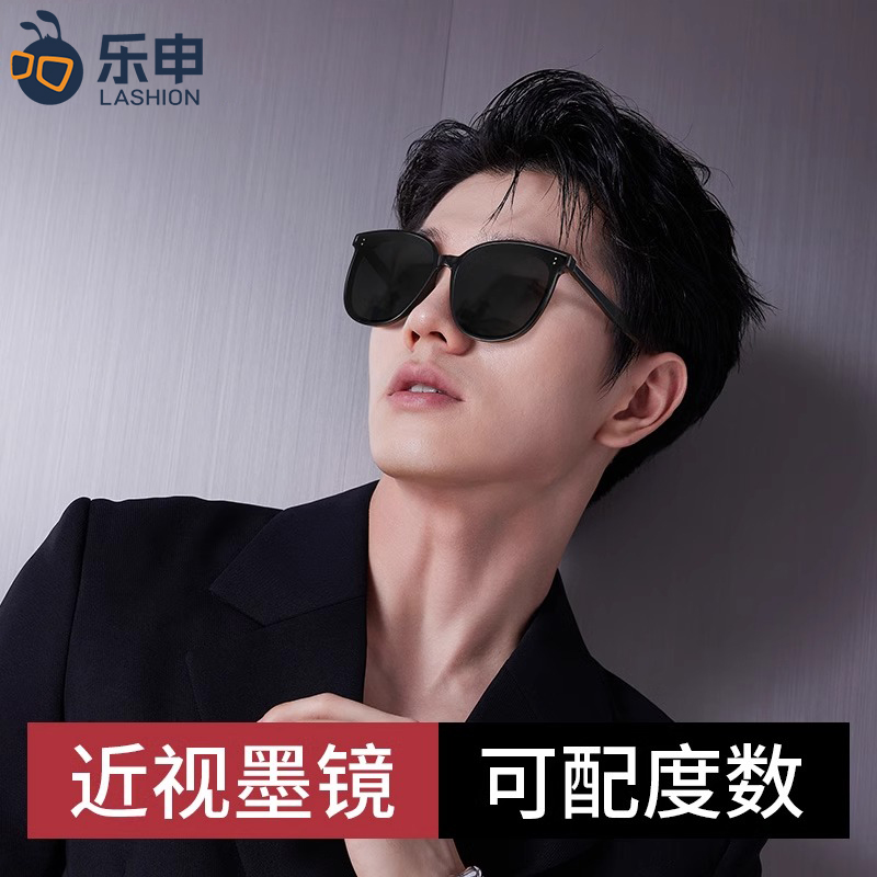 乐申可配有度数偏光太阳眼镜定制