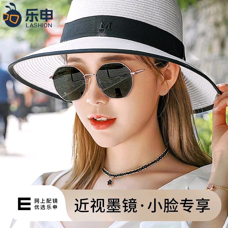 乐申偏光防紫外线小脸太阳眼镜