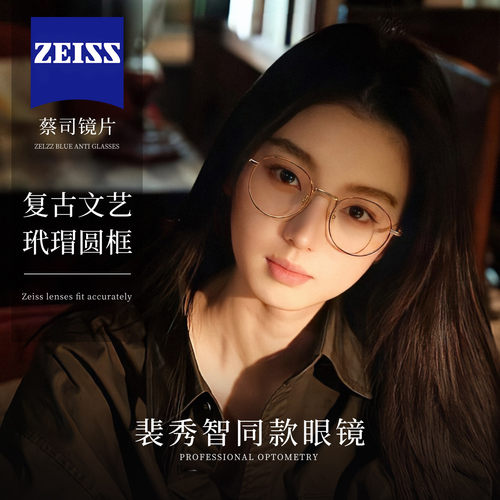 乐申玳瑁色文艺圆框眼镜超轻钛架