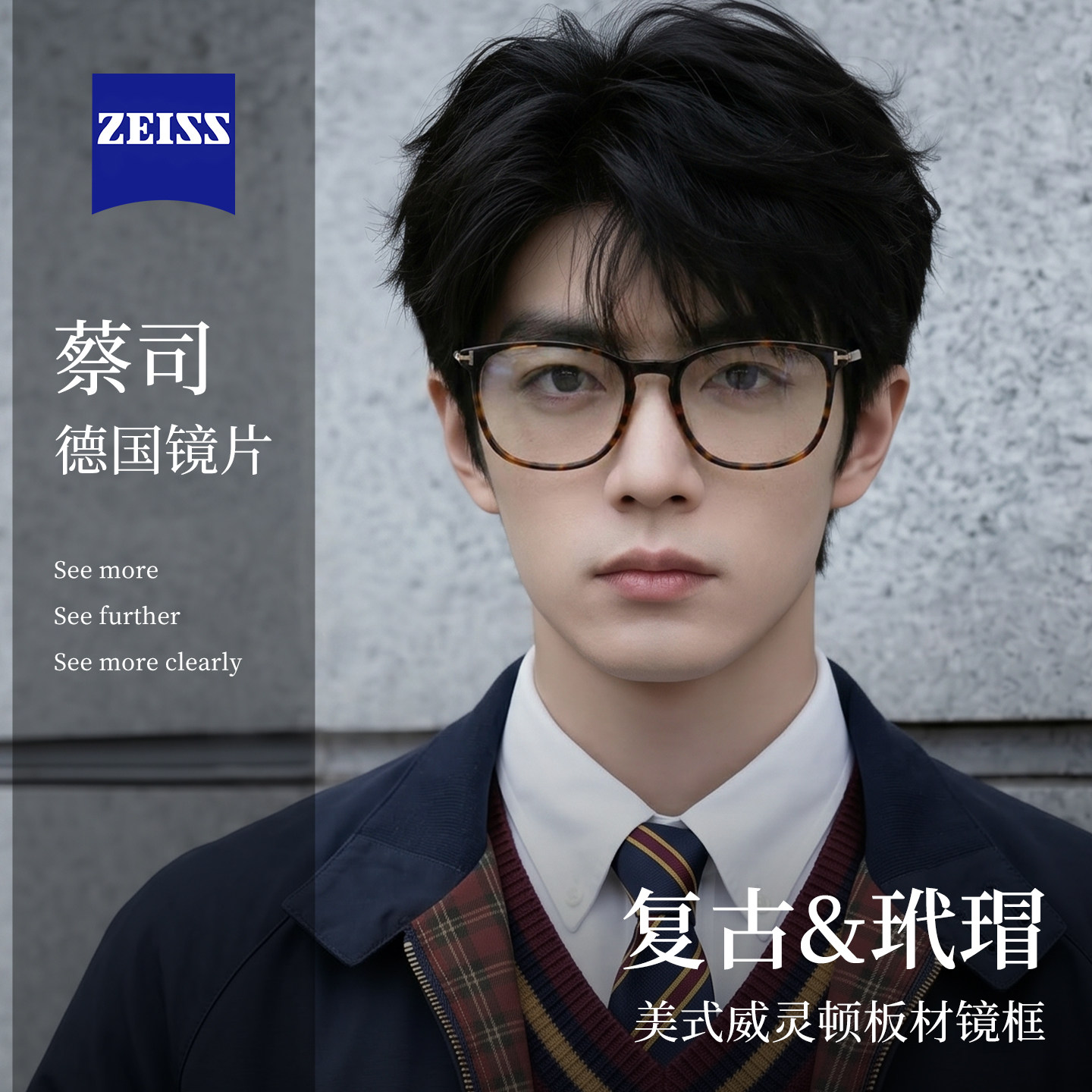 美式复古玳瑁眼镜男可配度数近视图片