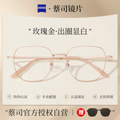 二合一磁吸近视眼镜金丝大框