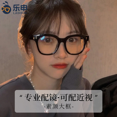 近视度数防蓝光黑色眼镜框