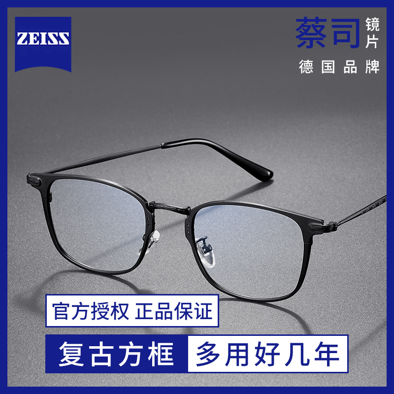 超轻钛材复古方框眼镜可配度数