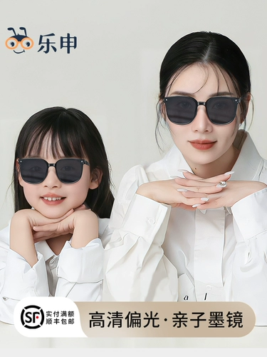 Складные детские летние модные солнцезащитные очки для мальчиков и девочек на солнечной энергии, защита от ультрафиолета, семейный стиль