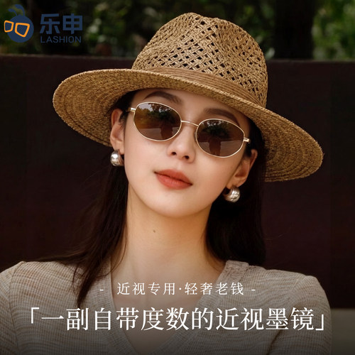 老钱风近视墨镜带度数女防紫外线