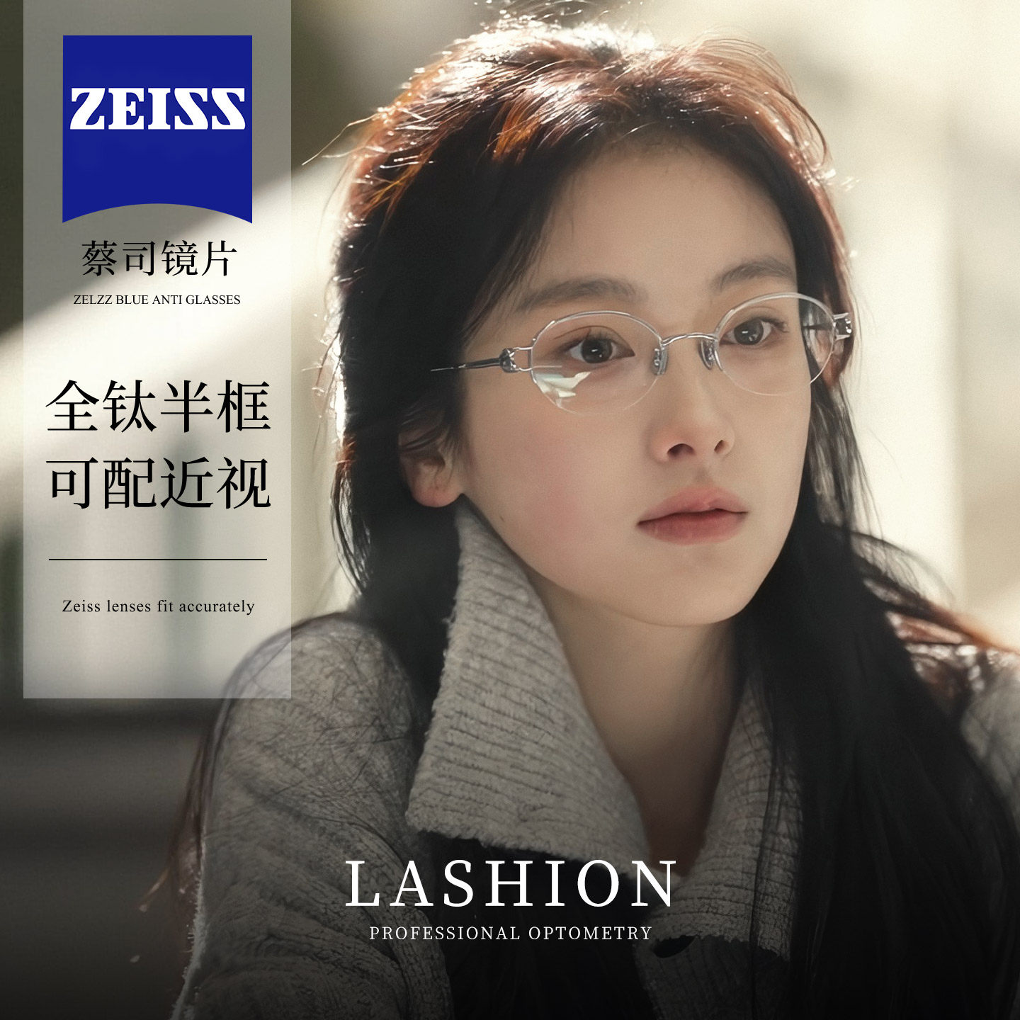 乐申超轻纯钛高智感金丝半框近视眼镜框女可配度数文艺圆框半糖镜