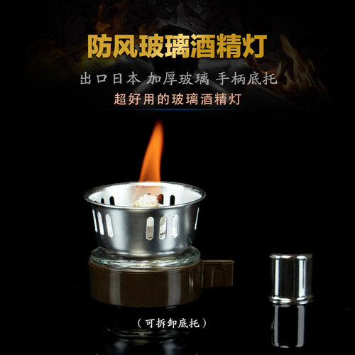 玻璃酒精灯加热炉架支架三角托架酒精灯煮茶壶咖啡虹吸壶摩卡壶炉