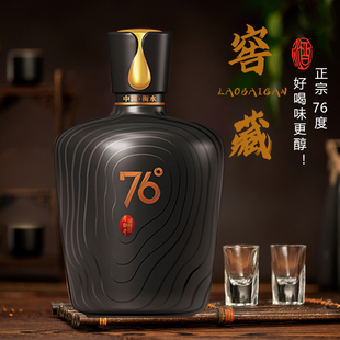 衡水特产老白干76度500ml礼盒装 67度高度白酒粮食收藏级河北酒水