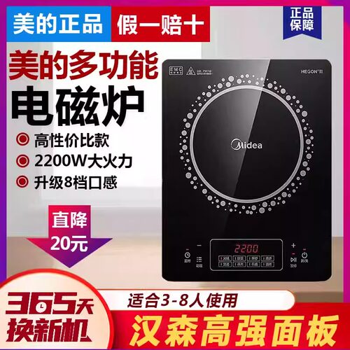 Midea/美的 RT22E01
