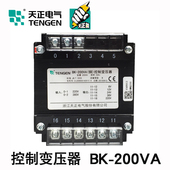 天正电气 BK-200VA 控制变压器 铜 380 220/220 110 36 24 12 6