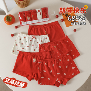 可乐梨25新年儿童四角内裤女童平角内裤衩短裤头本命年大红色蛇年