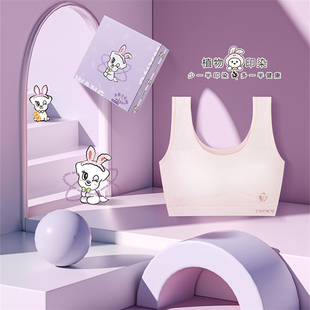 女童内衣发育期少女孩美背心无钢圈薄裸氨8字棉50S莫代尔运动无痕