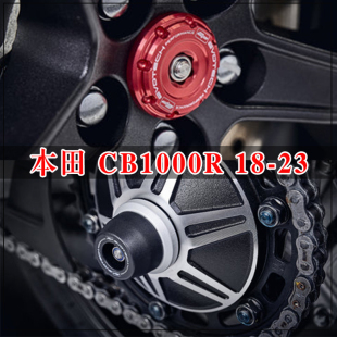 适用本田CB1000R 23年 EP前后轮防摔球减震前后轮保护球防摔胶18