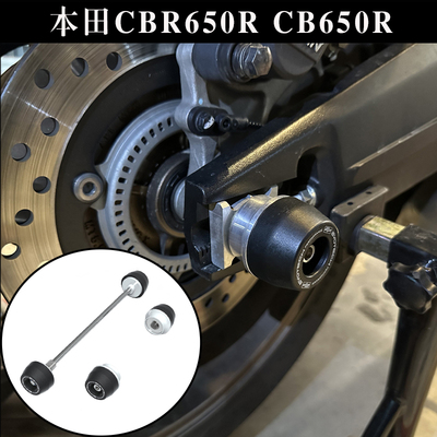 本田CB650RCBR650R车轮轴保护球
