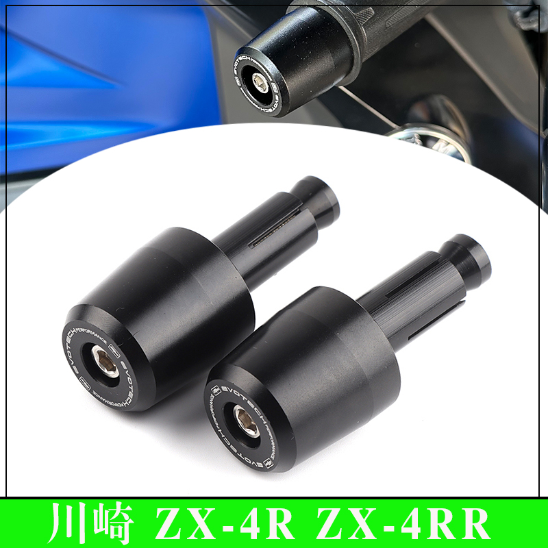 川崎ZX-4RZX-4RRZX-10R堵头