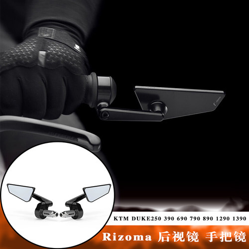 duke3907908901290手把后视镜