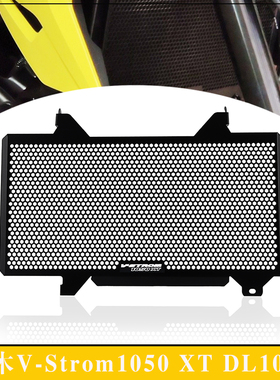 适用铃木V-Strom1050 XT DL1050 改装水箱护网散热器保护罩防沙网