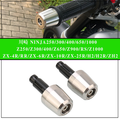 川崎系列不锈钢手把加重防摔堵头