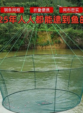 新款圆形开放式折叠捕鱼笼虾笼鱼网抬网龙虾网抓鱼手抛网搬筝单人