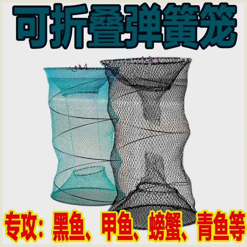 甲鱼笼黑鱼笼螃蟹抓鱼虾地网笼折叠捕鱼花篮鱼笼只进不出捕鱼神器
