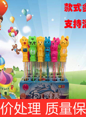 卡通38cm泡泡棒大号儿童泡泡玩具沙滩玩具泡泡水七彩西洋剑免邮