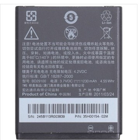 g13T9292A510EA510C手机电池