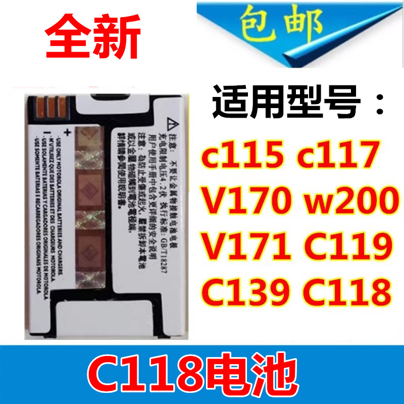 c118C119W150c155C115W200