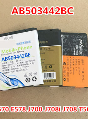 j708E578T509E570j700J708I